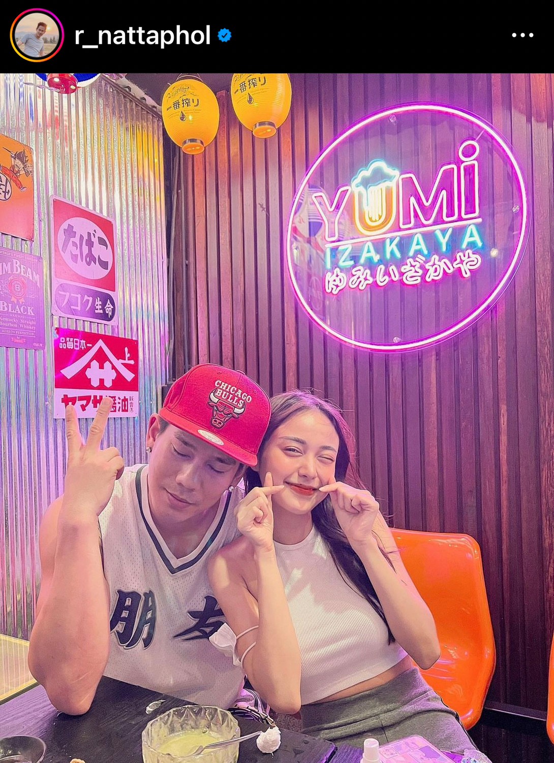 อาร์-เอื้อย อวดโมเมนต์หวาน ฉลองรักครบรอบ 4 ปี