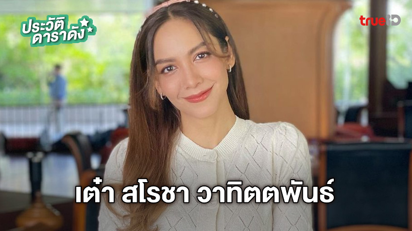 ละคร พริ้ง คนเริงเมือง 2560 ในยุคที่เปลวเพลิงสงครามโลกครั้งที่ 2 โหมกระหน่ำ ไม่เพียงแต่ผืนดินและผู้คนจะถูกฉีกกระชาก ทว่าในจิตใจของ "พริ้ง" หญิงสาวผู้กำพร้า เธอกลับต้องต่อสู้กับไฟอีกกอง… กองไฟแห่งความขมขื่นจากการถูกกดขี่ของพี่สาวคนโต นวม ท่ามกลางความมืดมิดและยากแค้น ความงามคืออาวุธเดียวที่พริ้งมี เธอใช้มันเป็นบันไดก้าวไปหาความรักและความร่ำรวยจาก"ชายเจ็ดคน" หากแต่ในวังวนแห่งกิเลสและโลภะ พริ้งจะค้นพบว่ามีบางสิ่งราคาแพงกว่าที่เธอเคยจ่าย… และบางโศกนาฏกรรมก็มิอาจหลีกเลี่ยง 18 7baeafe0 6ee7 11ed bf64 d7b3414eccf8 webp original