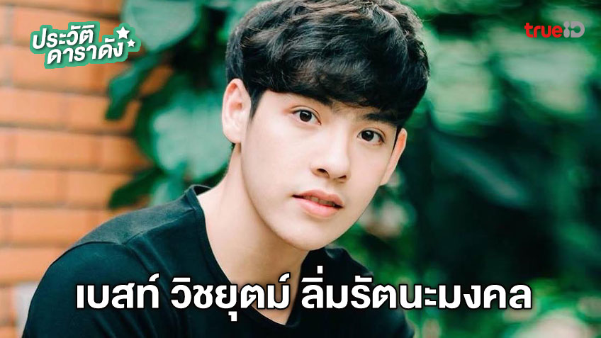 ละคร ลมไพรผูกรัก 2561 ป่าแม่วงก์ไม่ได้เป็นเพียงพงไพร แต่คือสมรภูมิแห่งหัวใจและอันตราย "อิสระ" เจ้าหน้าที่ป่าไม้ผู้เย่อหยิ่ง พบว่าโชคชะตาพาเขามาพบกับอดีตรักที่เคยหักอกอย่าง "ปอนด์" อีกครั้ง เมื่อเธอต้องก้มหน้าขอความช่วยเหลือให้เขาตามหาน้องชายที่หลงหายไปในอาณาเขตของ ส.ส.ไกรสร ผู้บงการขบวนการตัดไม้ ทว่าข้อแลกเปลี่ยนที่อิสระยื่นให้คือพันธะรักตลอดชีวิต แต่งงานกับเขา! ภารกิจครั้งนี้จึงไม่ใช่แค่การต่อสู้กับคนชั่วและอันตรายจากธรรมชาติ แต่เป็นการเดิมพันด้วยหัวใจ ภายใต้สายตาจับจ้องของ ชบาไพร หญิงสาวลึกลับแห่งป่าผู้มีพลังพิเศษ… ใครกันที่จะเป็นผู้รอดพ้น และใครจะพ่ายแพ้ต่อไฟแค้นรักที่คุโชน 12 1aacf560 6fc0 11ed 96ad ffc502a264be webp original