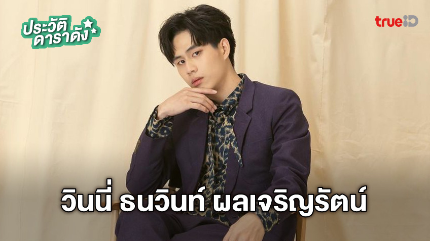 ซีรีส์ ปลาบนฟ้า 2564 "ระยะห่างระหว่าง ‘ดิน’ กับ ‘ฟ้า’… บางทีอาจวัดได้ด้วยจังหวะของหัวใจ" สำหรับ ปี นิสิตทันตะสุดเนิร์ด การตกหลุมรัก เมืองน่าน ก็ไม่ต่างอะไรกับการมองดู 'ปลาบนฟ้า' ที่ต่อให้เขย่งจูบแค่ไหนก็เอื้อมไม่ถึง ปฏิบัติการ Makeover แปลงโฉมชุบตัวจึงเกิดขึ้น! แต่ใครจะรู้ว่าในขณะที่เขากำลังวิ่งตามความรักที่วาดฝัน กลับมี หมอก เดือนคณะแพทย์จอมกวนก้าวเข้ามาขวางทางปืน จากคู่แข่งหมายเลขหนึ่งที่คอยขัดขวาง กลับกลายเป็นคนที่ทำให้หัวใจเต้นผิดจังหวะเสียเอง ท่ามกลางข่าวลือ คู่จิ้น และความลับที่ต้องปิดบัง… สุดท้ายแล้วใครกันแน่คือ 'คนของใจ' ที่ปีจะเลือกให้อยู่ข้างกันตลอดไป 6 cec57160 84d5 11ed 9eaf 398e4e42b332 webp original