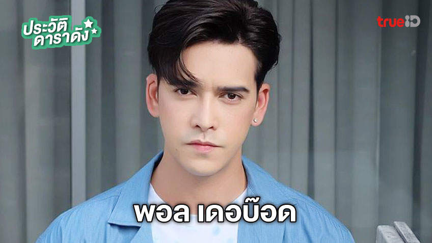 ละคร ขวางทางปืน 2565 ทหารหน่วยปฏิบัติการพิเศษ ต้องกลับบ้านเกิด เพื่อสืบคดีค้ายาและปราบอิทธิพลมืดเขาร่วมมือกับนายอำเภอเพื่อนสนิท และปกป้อง ผู้หญิงที่เป็นรักแรกที่ถูกคุกคามจากผู้มีอิทธิพลที่หวังยึดที่ดินมรดก ท่ามกลางการทรยศ ปมอดีต และการเมืองท้องถิ่น เขาต้องต่อสู้เพื่อความยุติธรรมและความรัก 8 401e2640 8c0b 11ed 9633 ab702d736db8 webp original