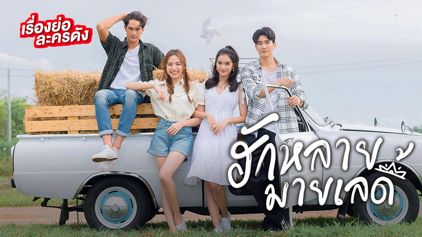 Khmer Movie