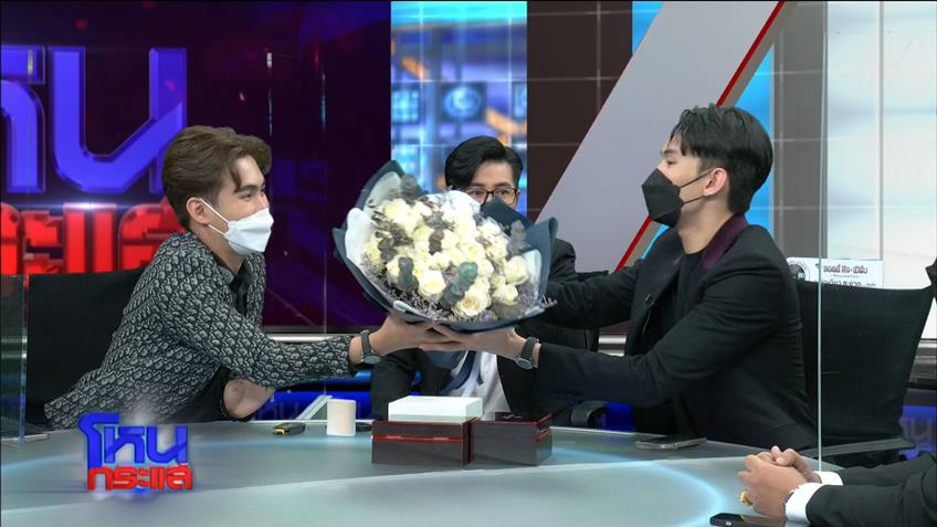 โหนกระแส