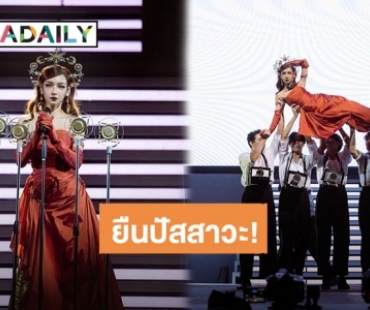 อึ้งเลย! “โบกี้ไลอ้อน” เผยเทคนิคเด็ดยืนปัสสาวะตอนแสดงคอนเสิร์ต
