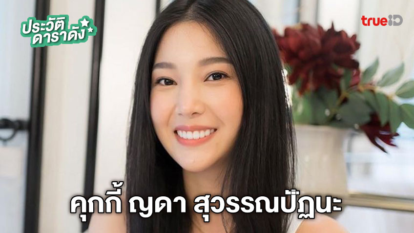 ละคร สวยซ่อนคม 2562 แผนการการแก้แค้นของเจียอิง ที่ผ่าตัดศัลยกรรมเป็นอ้ายผิงเพื่อกลับมาแก้แค้น งานนี้จุดจบของเจียอิง หมอโซว สุ้ยไถ่ ส่งไห่ ซุนหลิง และร่วมถึงอ้ายผิงตัวจริงว่าจะลงเอยกันอย่างไร 12 048095a0 bbf9 11ed a2bf f9bac07b191d webp original