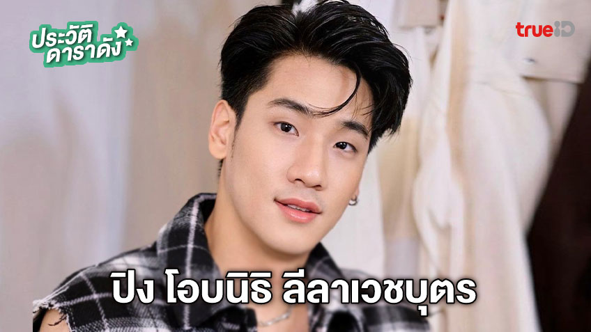 ซีรีส์ พิษเบ๊บ เดอะซีรีส์ 2 PitBabe The Series 2 2568 หนึ่งปีผ่านไป… เมื่อควันจากการต่อสู้ครั้งเก่าจางลง มูลนิธิบ้านตระกูลเฉินได้กลายเป็นเพียงเศษซากในความทรงจำ เบ๊บและชาลีถอยห่างจากสมรภูมิ มาร่วมสร้างอาณาจักรเล็ก ๆ ของตัวเองภายใต้ชายคาเดียวกัน ขณะที่ชาลีใช้พรสวรรค์ช่วยพีทสร้างสรรค์ "ยาสลายทักษะ" เพื่อเป็นโล่ป้องกันเหล่าอัลฟ่าพิเศษ แต่ความสงบสุขนั้นเปราะบางดุจกระจก เมื่อสนามแข่งต้อนรับ วิลลี่ นักแข่งรุ่นใหม่ผู้ร้อนแรง ที่ไม่ได้ต้องการแค่ชัยชนะบนลู่ แต่ต้องการครอบครองหัวใจของชาลี ทำให้ความสัมพันธ์ของพวกเขาถูกท้าทายอย่างสาหัส ทว่าภัยคุกคามที่แท้จริงกลับแฝงกายอยู่หลังเงา เมื่อ โทนี่ ผู้ที่ทุกคนลงความเห็นว่าตายไปแล้ว กลับมาพร้อมแผนการชั่วร้ายที่ใหญ่กว่าเดิม ทีม X-Hunter จึงต้องรวมตัวอีกครั้ง ท่ามกลางเสียงเครื่องยนต์ที่คำราม และบททดสอบของหัวใจที่ไม่อาจหลีกเลี่ยง 9 77d3eb70 bd6f 11ed a563 2f4410ce6996 webp original