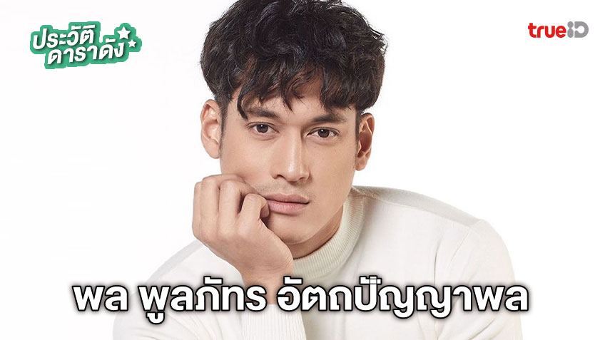 ละคร พริ้ง คนเริงเมือง 2560 ในยุคที่เปลวเพลิงสงครามโลกครั้งที่ 2 โหมกระหน่ำ ไม่เพียงแต่ผืนดินและผู้คนจะถูกฉีกกระชาก ทว่าในจิตใจของ "พริ้ง" หญิงสาวผู้กำพร้า เธอกลับต้องต่อสู้กับไฟอีกกอง… กองไฟแห่งความขมขื่นจากการถูกกดขี่ของพี่สาวคนโต นวม ท่ามกลางความมืดมิดและยากแค้น ความงามคืออาวุธเดียวที่พริ้งมี เธอใช้มันเป็นบันไดก้าวไปหาความรักและความร่ำรวยจาก"ชายเจ็ดคน" หากแต่ในวังวนแห่งกิเลสและโลภะ พริ้งจะค้นพบว่ามีบางสิ่งราคาแพงกว่าที่เธอเคยจ่าย… และบางโศกนาฏกรรมก็มิอาจหลีกเลี่ยง 11 575fcbf0 c89d 11ed 9ae5 0b8d76bdacf2 webp original
