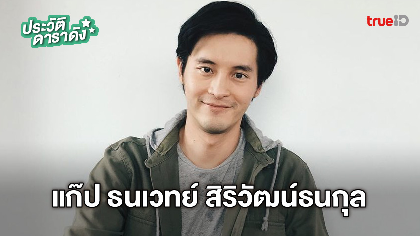 ละคร เสื้อสีฝุ่น 2557 ในเงามืดของไซต์ก่อสร้างที่เต็มไปด้วยฝุ่นและหยาดเหงื่อ 'อวล' คือภาพสะท้อนของความแกร่งที่ซ่อนความฝันอันยิ่งใหญ่ไว้ใต้หมวกนิรภัย ชีวิตที่ต้องต่อสู้ดิ้นรนทุกวันเพื่อก้าวข้ามกองทรายไปสู่แสงสว่างของชีวิตที่ดีกว่า พรหมลิขิตดูเหมือนจะนำพาเธอให้เงยหน้ามอง 'กริบ' หนุ่มรูปงามผู้สูงศักดิ์จนลืมไปว่ามีมือที่เต็มไปด้วยปูนของ 'จอง' ช่างปูนผู้ซื่อสัตย์และมอบรักทั้งหมดให้เธออยู่ข้างกาย ท่ามกลางเสียงเครื่องจักรและความขัดแย้งในใจ อวลต้องเรียนรู้บทเรียนราคาแพงที่สุดจากชีวิตของ 'จันทร์', 'เงิน', และ 'จิต' เพื่อค้นหาว่าความสุขที่แท้จริงไม่ใช่แค่การได้ครอบครองสิ่งที่วาดฝัน แต่คือการยอมรับคุณค่าในตัวเองและความขยันที่สร้างได้ด้วยสองมือ 8 2c9780d0 c94b 11ed 973b f703d4c2efb5 webp original