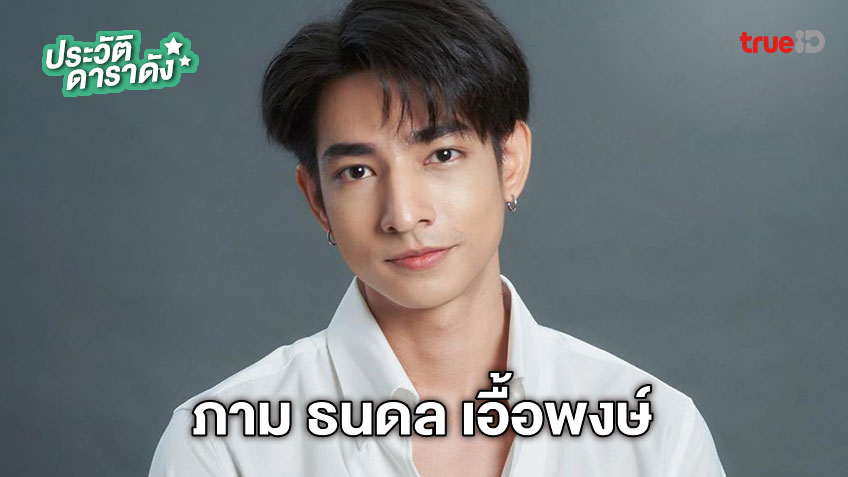 ละคร แสนรัก 2568 ณ คฤหาสน์ ตรงพานิชย์ อันโอ่อ่า ความรักของ คุณนายเหมย คือสายใยที่พันธนาการบุตรชายทั้งสาม… รัก, รวี, และ รณกร… อย่างไม่รู้ตัว ความปรารถนาดีอันแรงกล้า กลับแปรเปลี่ยนเป็นกรงขัง ที่บีบคั้นให้ความสัมพันธ์ต้องแตกหัก รักคนโตผู้สร้างรอยมลทินด้วยเด็กรับใช้, รวีผู้กล้าท้าทายด้วยการตกหลุมรักหลานสาวของศัตรูผู้เป็นดั่งไม้เบื่อไม้เมาของมารดา, และรณกรผู้อยู่กลางวงล้อมแห่งรักซ้อนซ่อนเร้น เมื่อพินัยกรรมของ เถ้าแก่จิว ถูกเปิดเผย มันคือเชื้อไฟที่สุมรอยร้าวให้ลุกลามจนมิอาจหวนคืน คำถามคือ… ภายใต้ซากปรักหักพังของครอบครัวที่พังทลายลงนี้ ความรัก จะยังคงมีอานุภาพมากพอที่จะเยียวยาทุกบาดแผลได้จริงหรือ 18 b0f717b0 de8a 11ed 98b8 555faf7f224c webp original