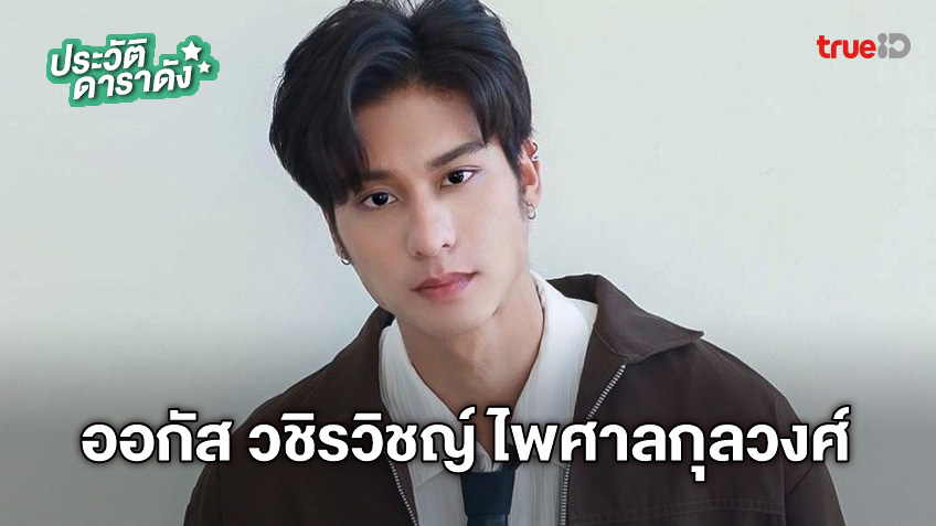 ละคร ความรักคือการให้ 2568 "โรซี่" หญิงสาวผู้ศรัทธาในความรักแบบหมดหัวใจ เชื่อว่าการให้คือชีวิต และการเสียสละคือคำตอบสุดท้ายของความสัมพันธ์ เธอทุ่มเททุกสิ่งทุกอย่างเพื่อผลักดัน "จอม" จากผู้ชายธรรมดาให้ก้าวสู่ความสำเร็จอันเจิดจ้า แต่เมื่อแสงสว่างของความมั่งคั่งสาดส่องมาถึง จอมกลับเริ่มมองเห็นเงาของโรซี่ที่ริบหรี่ลงในสายตาของเขา เมื่อคนหนึ่งพยายามก้าวไปข้างหน้าเพื่อรักษาความรัก ในขณะที่อีกคนถอยห่างด้วยเหตุผลของคำว่า 'ไม่เหมาะสม' ความรักที่เคยใสสะอาดจึงกลายเป็นเกมแห่งการยื้อยุดที่เจ็บปวด โดยมีปริศนาของ "มิลิน" เข้ามาพัวพัน และพร้อมจะนำพาพวกเขาไปสู่จุดจบอันเป็นโศกนาฏกรรมที่ไม่มีใครเคยคาดคิด 4 e3ec7c80 e279 11ed 9161 3b042dcd3a51 webp original