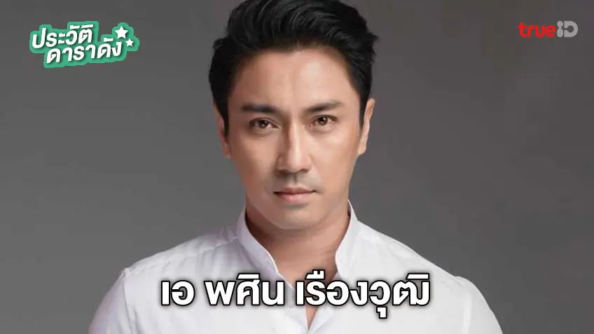 ละคร ป้อมปางบรรพ์ 2565 สัญญารักที่ผูกไว้ด้วยเลือด จำต้องจบลงตรงจุดเริ่มต้น ! เตรียมดำดิ่งสู่อดีตชาติ และเดินทางสู่การไขปริศนา ค้นหาความลับที่ผูกพันทุกคนไว้ด้วยความแค้น 10 fbd120e0 2459 11ee aa7d 033f93b67523 webp original