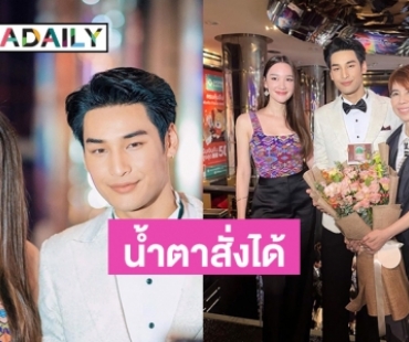 “ครูก้อย”  รีวิว “แมนสรวง” ชมลูกศิษย์ “อาโป” เล่นน้ำตาสั่งได้