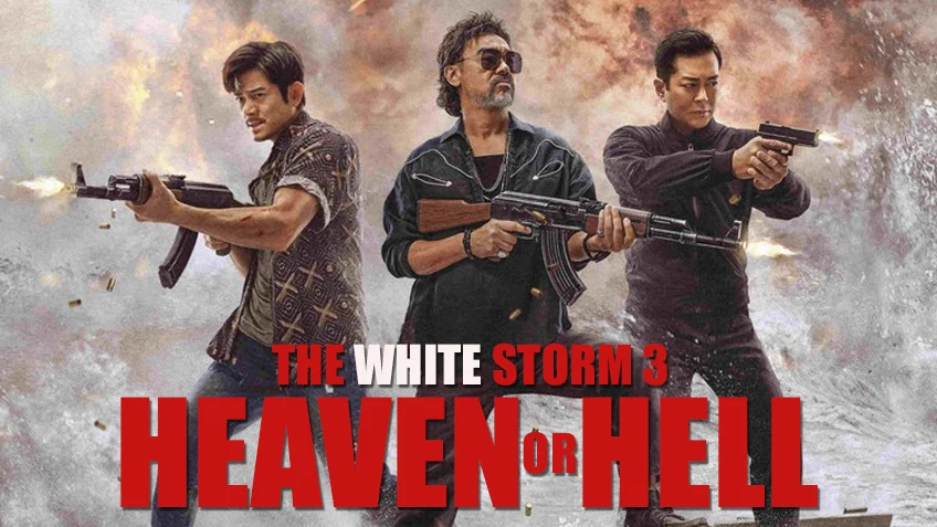 The White Storm 3: Heaven or Hell คนอันตรายล่าข้ามโลก