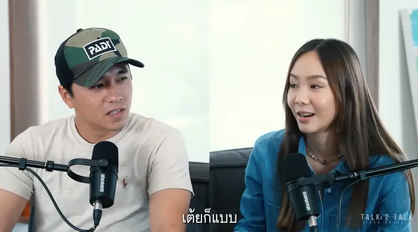 เต้ย จรินทร์พร