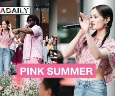 “แอลลี่” ควง “Pink Sweat$” สร้างปรากฏการณ์สีชมพู เผยเดินทางมาไทยเพราะถ่าย MV