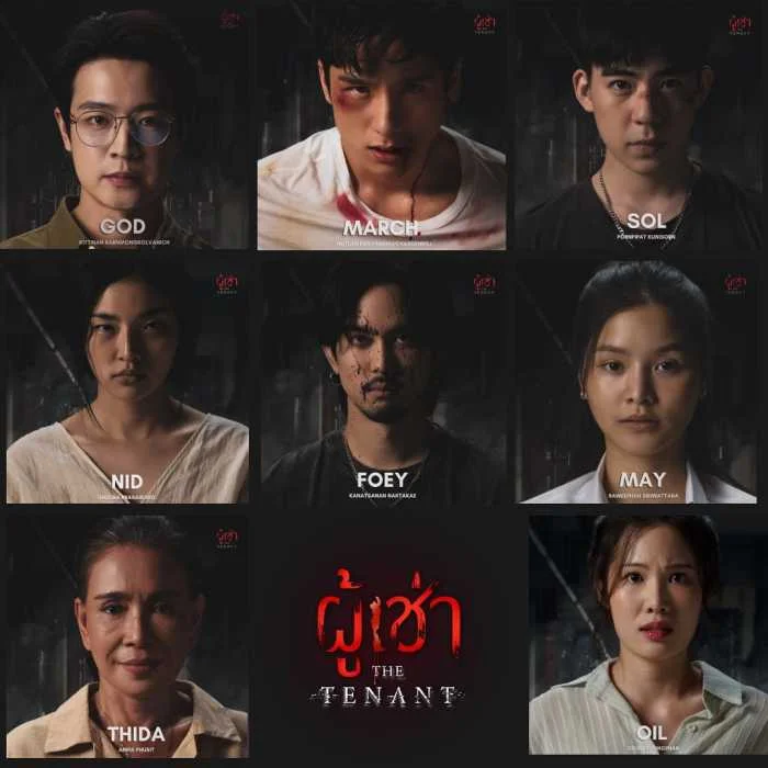 เรื่องย่อ ผู้เช่า The Tenant