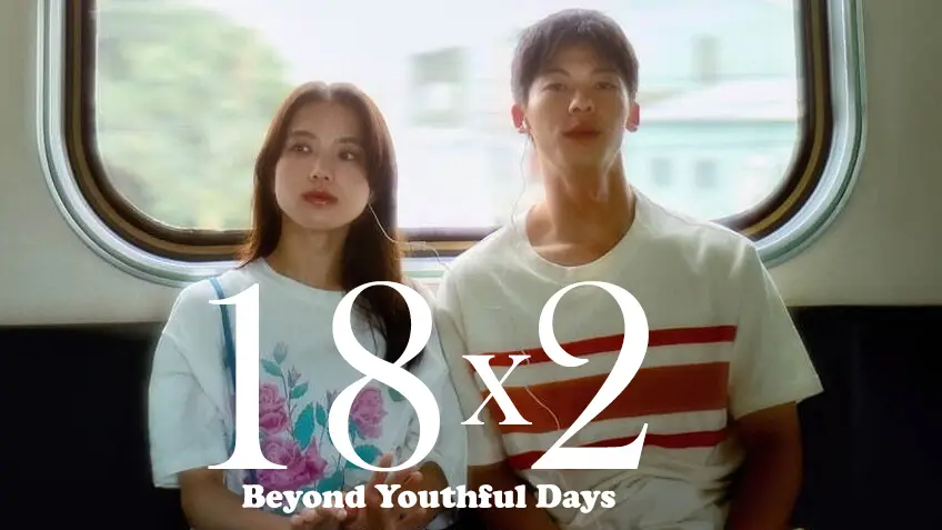 18x2 Beyond Youthful Days รักเรายังคิดถึง
