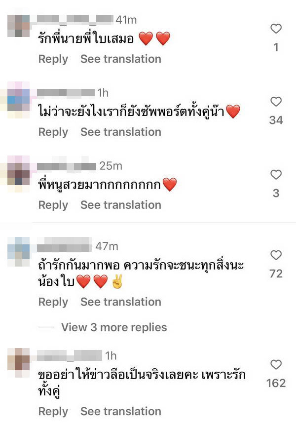ใบเฟิร์น เคลื่อนไหวโพสต์ครั้งแรกในไอจี หลังชิ่งวงนักข่าว แฟนแห่ให้กำลังใจแน่น