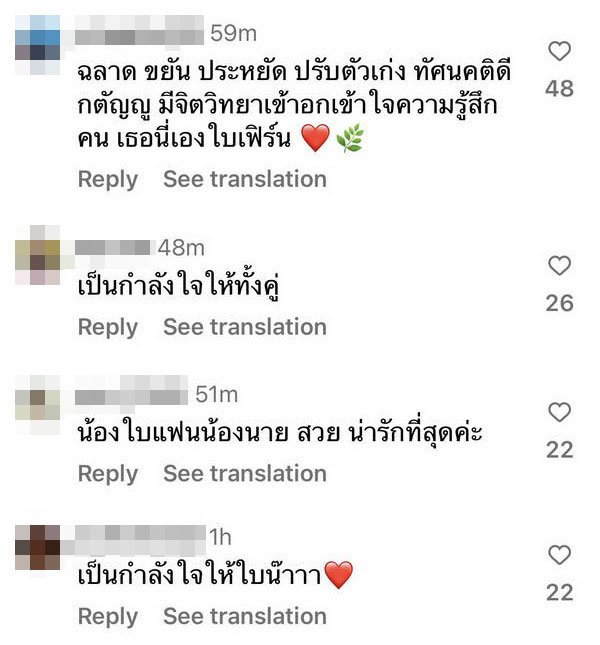 ใบเฟิร์น เคลื่อนไหวโพสต์ครั้งแรกในไอจี หลังชิ่งวงนักข่าว แฟนแห่ให้กำลังใจแน่น