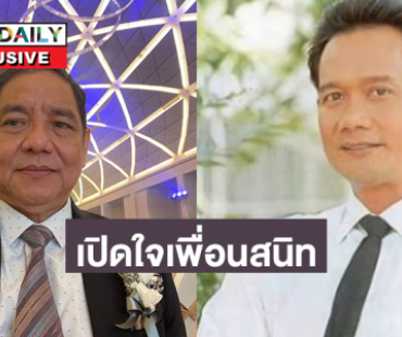 เปิดใจเพื่อนสนิทหาสาเหตุการเสียชีวิต “โอ๋ อานนท์” รู้ว่าไม่สบายแต่ไม่ได้มาจากอัลไซเมอร์