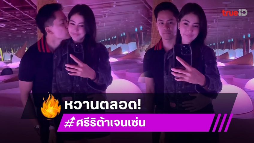 สิงคโปร์หวานมาก!  ชาวเน็ตจับพิรุธ “กรณ์” ลูบท้อง “ศรีริต้า” หรือจะมีข่าวดี?