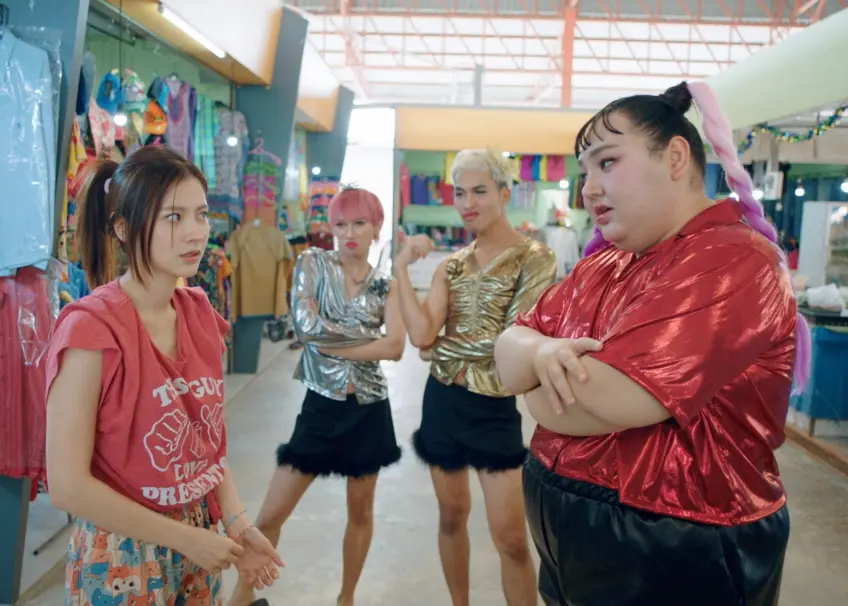 ทองประกายแสด ตอนแรก