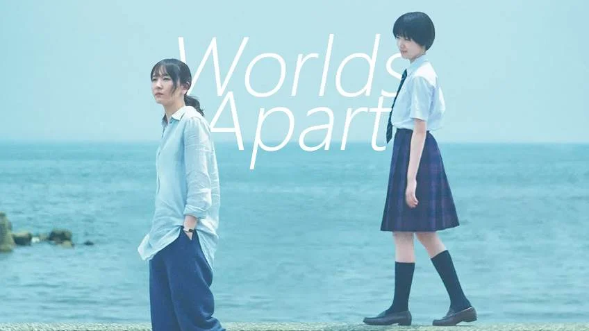 Worlds Apart ฮีลหัวใจอินโทรเวิร์ต