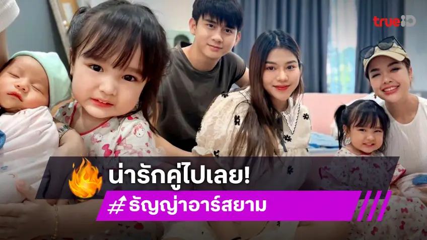 “ต้าวยูจิน” มาหา “น้องคาร์โล” ครับ