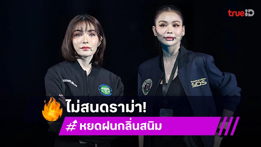 “อิงฟ้า-ชาล็อต” ไม่สนดราม่าเร่งถ่าย  “ซีรีส์หยดฝนกลิ่นสนิม”