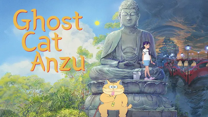 ภูติเหมียวอันซุ Ghost Cat Anzu