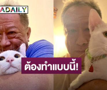 ขอแจงบ้าง! “ป้าแจ๋ว ยุทธนา” ยัน สัตว์ต่าง ๆ ในกองละคร ไม่ได้รับอันตราย