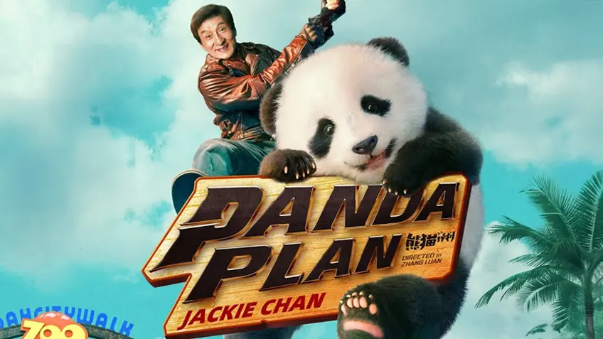 Panda Plan แพนด้าเด้งสู้ฟัด