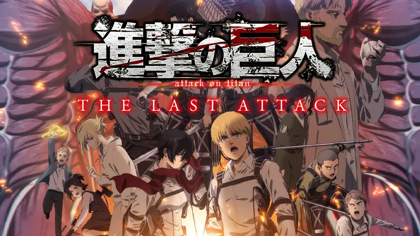 Attack on Titan the Movie: The Last Attack ผ่าพิภพไททัน การจู่โจมครั้งสุดท้าย