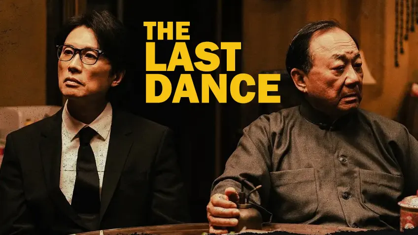 The Last Dance