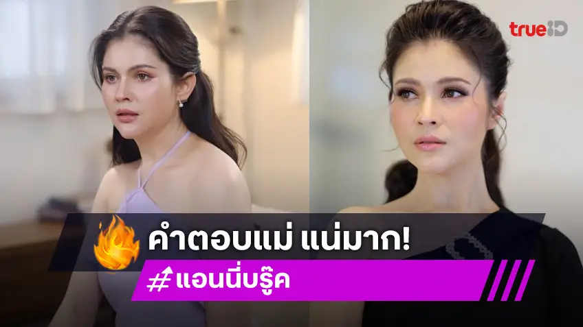 “แอนนี่ บรู๊ค” ตอบแบบนี้ หลังเจอฝรั่งขอทักมาขอเลี้ยงดู เริ่มต้นให้ 5,000 ดอลลาร์