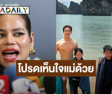 วอนเห็นใจ! “โอปอล์ ปาณิสรา” แต่งชุดคลุมทั้งตัวไปทะเลเพราะสาเหตุนี้