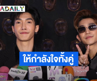 “พีพี - เจอาร์” ช็อก! รู้พร้อมกัน เห็นใจ “ลำไย” รับแรงกระแทกจากสังคม