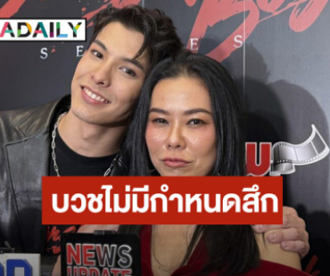 “โดม เดอะเฟซ” เตรียมบวชไม่มีกำหนดสึก โอดคู่กรณียังไม่ติดต่อมา