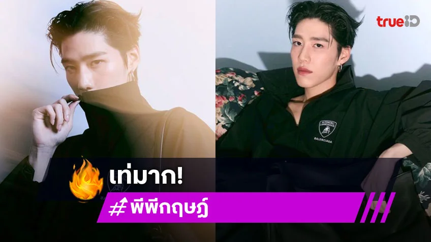 สุดเท่! “พีพี กฤษฏ์” ลุค All Black บินไปประเทศสิงคโปร์ เตรียมร่วมเปิดสโตร์แห่งใหม่ BALENCIAGA