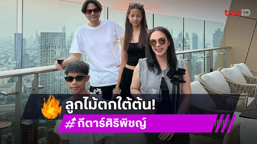 ลูกไม้ไม่ไกลต้น “น้องตั้งตา-น้องเติมเต็ม” ทั้งร้องทั้งเต้นเก่งมากมาย