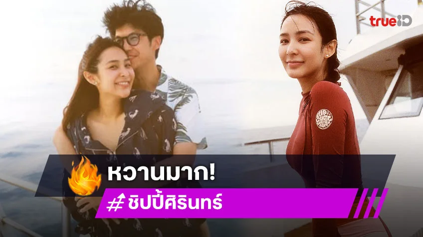 ทะเลหวานมากนางเอกดังโชว์ภาพบาดใจคนโสด ทะเลหวานมากนางเอกดังโชว์ภาพบาดใจคนโสด