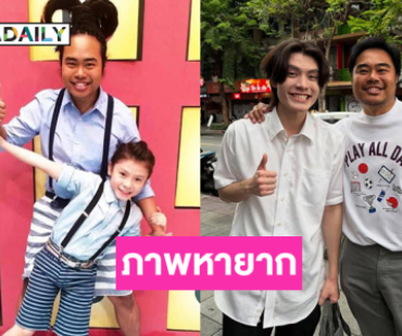 เปิดภาพพิธีกรเด็กชื่อดังตอนนี้เรียนจุฬาฯแล้ว เปิดภาพพิธีกรเด็กชื่อดังตอนนี้เรียนจุฬาฯแล้ว