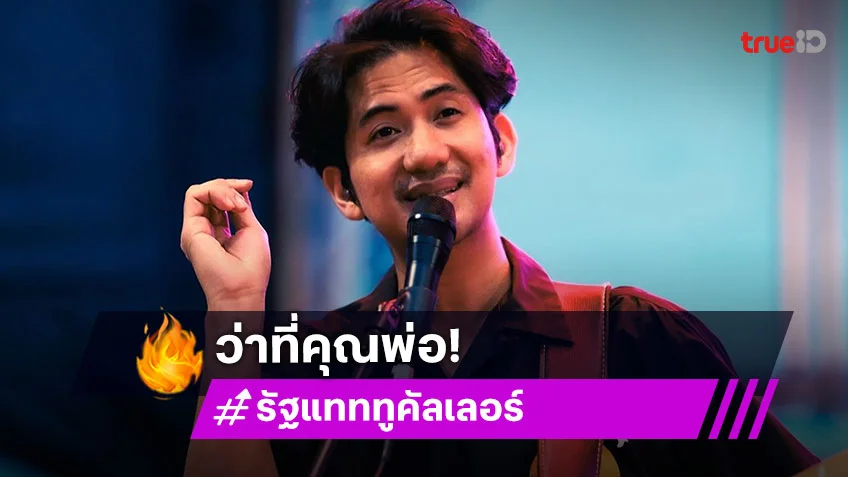เฮดังๆ มือกีต้าร์ชาวนัว ประกาศข่าวดีกำลังมีลูกชายแล้ว