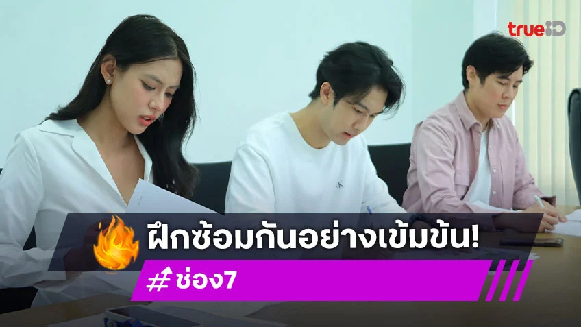 เริ่ด! เปิดภาพสองพระเอกวิกหมอชิตสู่เส้นทางผู้ประกาศข่าว