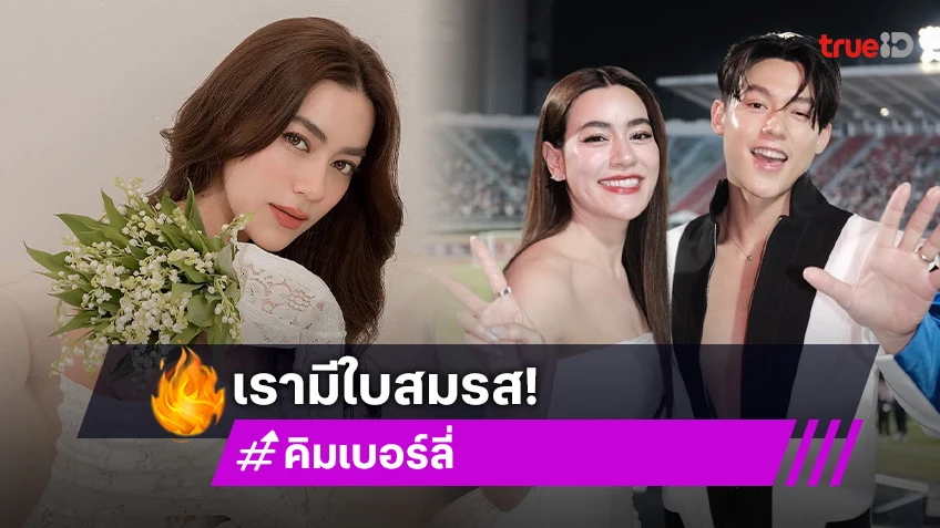 “คิมเบอร์ลี่” ลั่น! หาก “หมาก” มีโลก 2 ใบ แค้นเท่าไหร่ฟ้องเท่านั้น