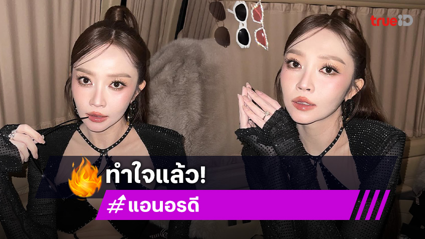 “แอน อรดี” แจงหลังถูกวิจารณ์ชุดเซเลอร์มูนเกินงาม ลั่นทำใจแล้วหลังเห็นฟีดแบ็ก