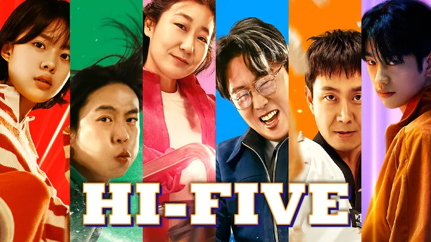 Hi-Five ไฮ-ไฟว์ โคตรพลังคนอัปเกรด