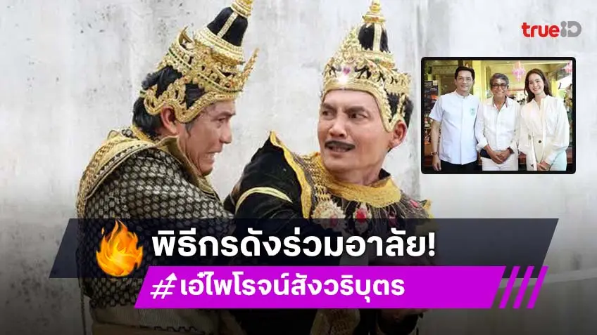 พิธีกรดัง 7 สี อาลัย “เอ๋ ไพโรจน์” จะรำลึกถึงพี่ตลอดไป