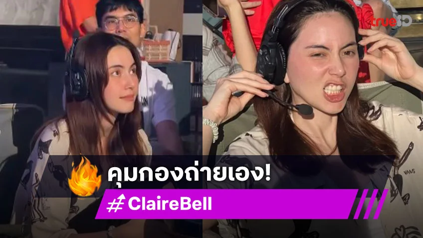 “ใหม่ ดาวิกา” ลุยคุมกองถ่ายเอง เปิดกล้องคิวแรกซีรีส์ “ClaireBell” แล้ว!