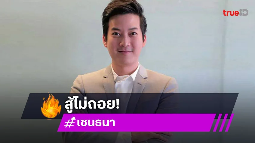 ขนาดนี้แล้วเหรอ!! ดาราดังแต่งหญิงไลฟ์ขายชุดชั้นใน